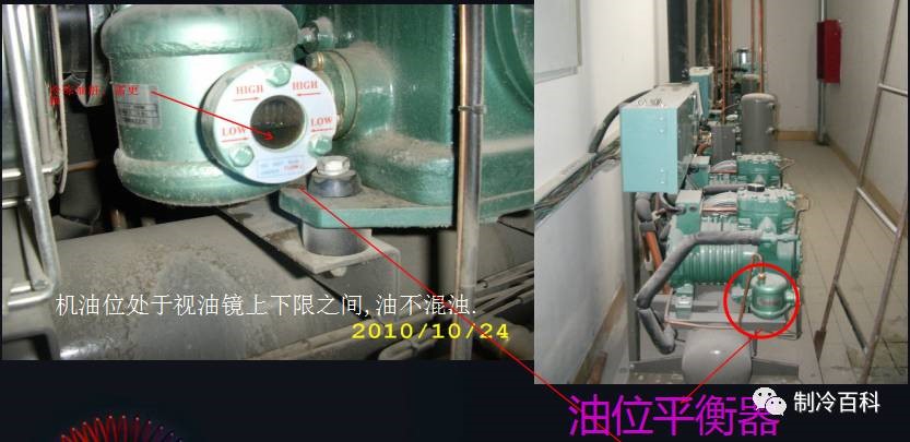 冷庫的基本原理、結(jié)構與維修保養(yǎng)