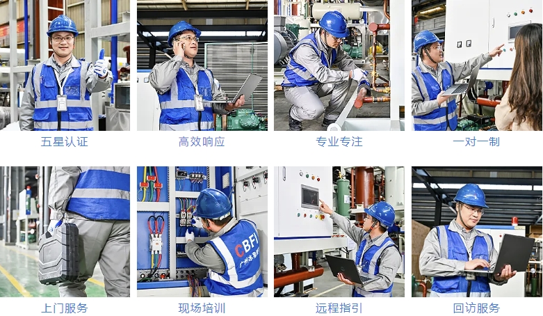 冰泉售后服務(wù)理念 冰泉售后服務(wù)理念