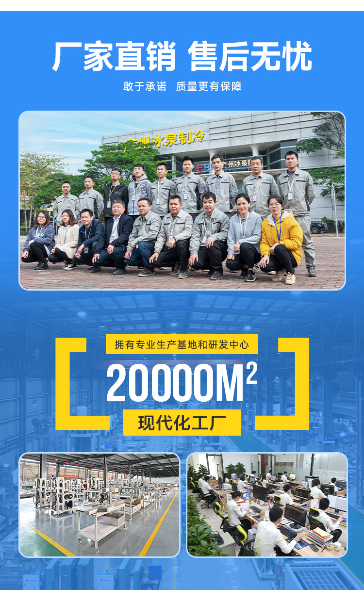 廠家直銷，售后無憂