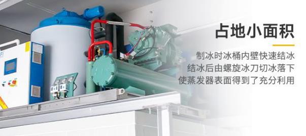 二、水質(zhì)管理