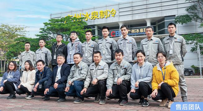 江陰商用管冰機(jī)廠家 江陰商用管冰機(jī)廠家