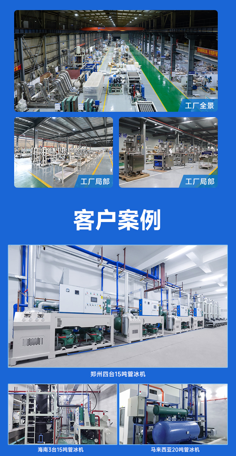 產(chǎn)品實力，客戶案例