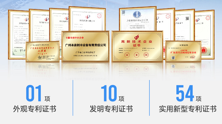 一支經(jīng)驗(yàn)豐富的研發(fā)團(tuán)隊(duì)，并獲得了多項(xiàng)技術(shù)專利。