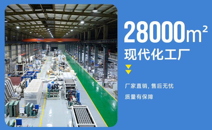 完善的售后服務體系