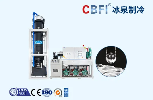 50噸管冰機多少錢 50噸管冰機多少錢