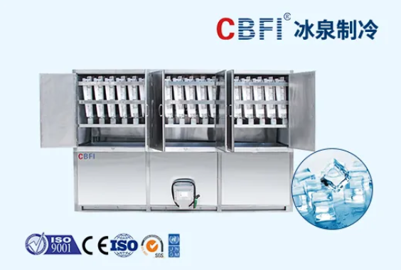 5噸方冰機(jī)哪里有賣(mài) 5噸方冰機(jī)哪里有賣(mài)