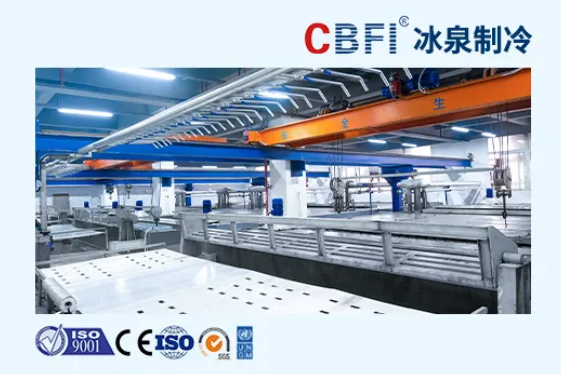 鹽水冰磚機(jī)多少錢一臺 鹽水冰磚機(jī)多少錢一臺